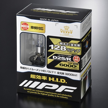 HID純正交換 D2 IPF