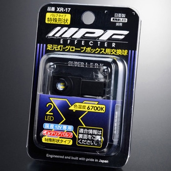 LED バルブ IPF