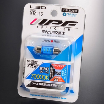 LED バルブ IPF
