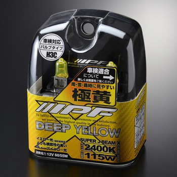 SUPER J BEAM DEEP YELLOW IPF