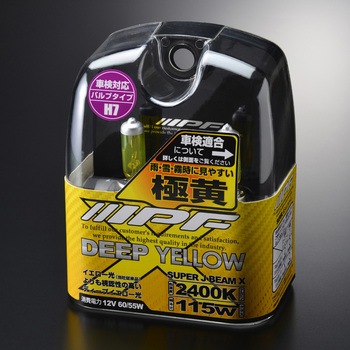 SUPER J BEAM DEEP YELLOW IPF