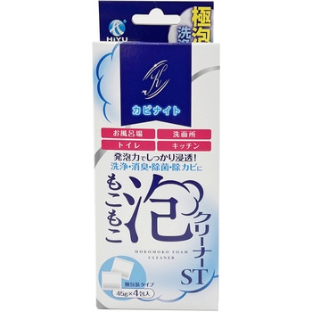 カビナイト もこもこ泡クリーナーST 飛雄商事