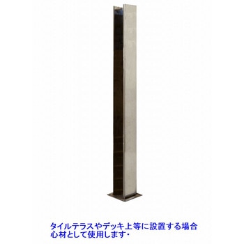 パイナルフェンス ルーテッドストレートピケット マウントベース(4インチ) カリテス