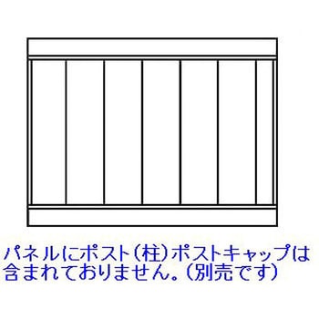 バイナルフェンス ソリッドプライバシーパネル カリテス