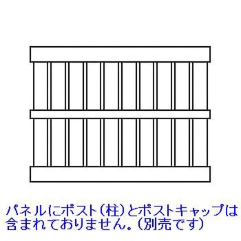バイナルフェンス セミプライバシーパネル カリテス