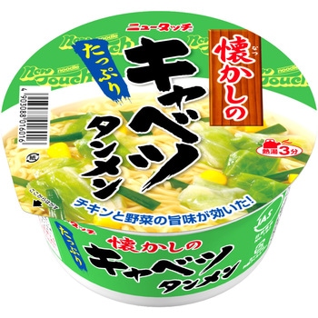 懐かしのキャベツタンメン 80g ヤマダイ(ニュータッチ)