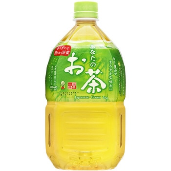 あなたのお茶 サンガリア
