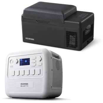 【お得なセット品】ポータブル冷蔵冷凍庫+ポータブル電源(2000W) アイリスオーヤマ