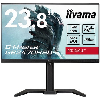 GB2470HSU-B5 液晶ディスプレイ 23.8型/1920×1080/HDMI、DisplayPort