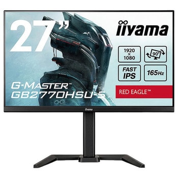 GB2770HSU-B5 液晶ディスプレイ 27型/1920×1080/HDMI、DisplayPort