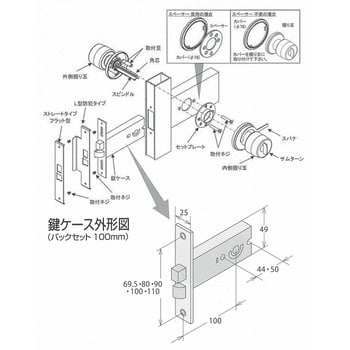 JS-100HCP 万能取替ドア錠(インテグラル錠) 1個 家研販売 【通販サイト