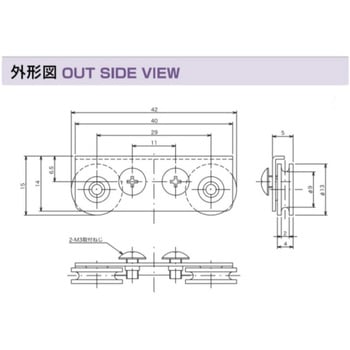アルミサッシ取替戸車 家研販売