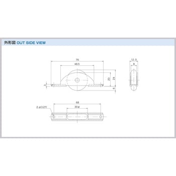 固定戸車(木製引戸用)F3型 家研販売