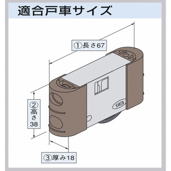 スペーサー(MR2併用型) - 家研販売