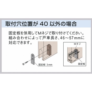 スペーサー(SR2併用型) 家研販売