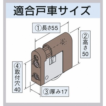 スペーサー(SR2併用型) 家研販売