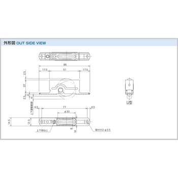 調整戸車(木製引戸用)K3型 家研販売