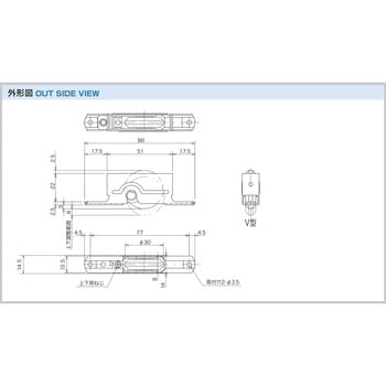 調整戸車(木製引戸用)K3F型 家研販売