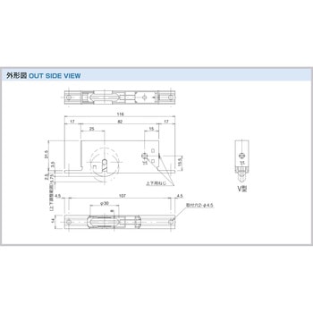 調整戸車(木製引戸用)03型 家研販売