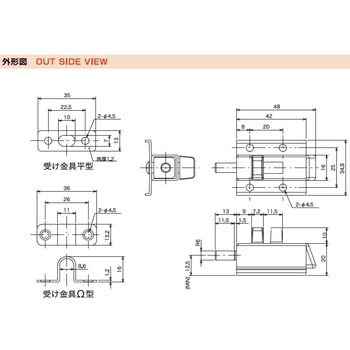 ドア締り(内締り) 家研販売