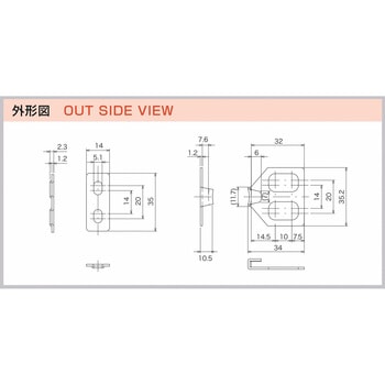 クレセント受金具 家研販売