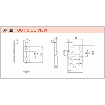 クレセント受金具 家研販売