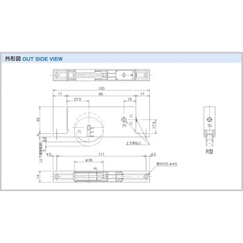 調整戸車(木製引戸用)05型 - 家研販売