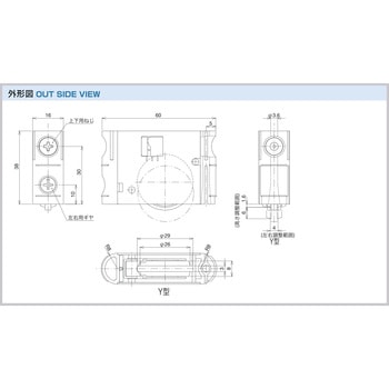 調整戸車(木製引戸用)MR2型 - 家研販売