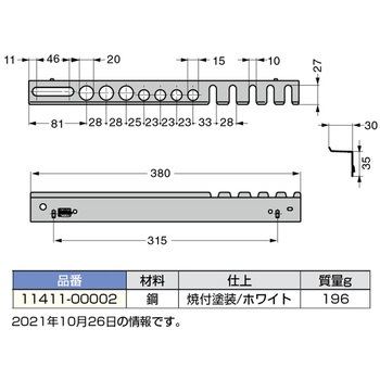 マルチツールホルダーシングル エレメントシステム LAMP(スガツネ工業)