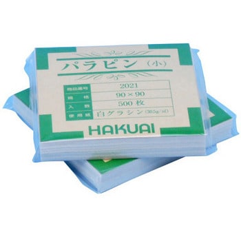 2021 薬包紙(白パラピン)小 2021(90×90)500マイ 1包 HAKUAI(博愛社 