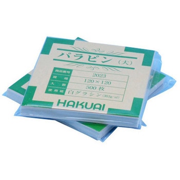 薬包紙(白パラピン)大 2023(120×120)500マイ HAKUAI(博愛社)
