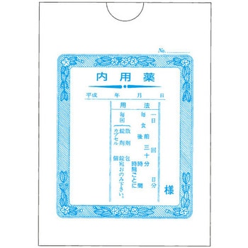 □01)【同梱不可】当代名医臨証精華 まとめ売り約20冊大量