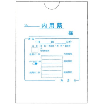 内用薬袋 ヨコ 11切 2068 210×145 1000マイ  08-3073-01 HAKUAI(博愛社)