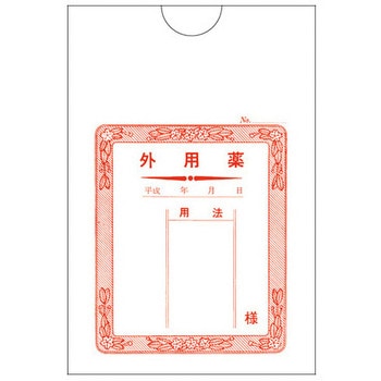 薬袋 外用薬 HAKUAI(博愛社)