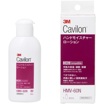 キャビロンハンドモイスチャローション HMV-60N(60ML) Solventum(ソルベンタム)(旧スリーエム ヘルスケア)