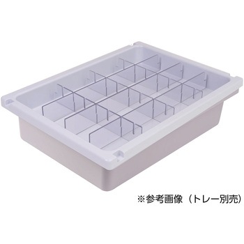 メディロックMLG深型用仕切セット MLGD-3316-D(16ブンカツ) 宮成製作所