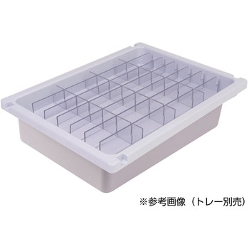 メディロックMLG深型用仕切セット MLGD-5324-D(24ブンカツ) 宮成製作所