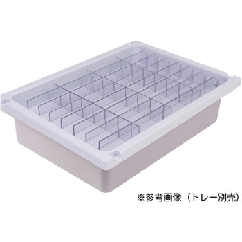 メディロックMLG深型用仕切セット MLGD-7332-D(28ブンカツ) 宮成製作所