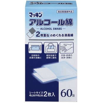 【SALE／55%OFF】 値下げ！48888円→35555円480個！！ 男の品格 品管0020 入浴剤 お手入れ・トリミング用品