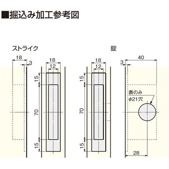 引手付折戸用ロック ATOM
