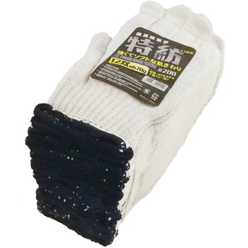 200 特紡軍手 白2.5本編み12双組 約670g 1ダース(12双) パワー