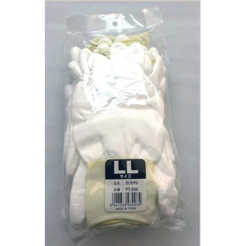 PT930-LL �w��PU���(�w��R�[�g)  10�o�g (�|���G�X�e��) �p���[�e�b�N�X 31222207