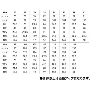 T/Cストレッチスラックス CUC(中国産業)