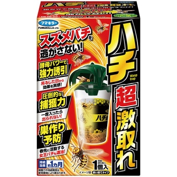 GCハチ対策キット グリーンクロス