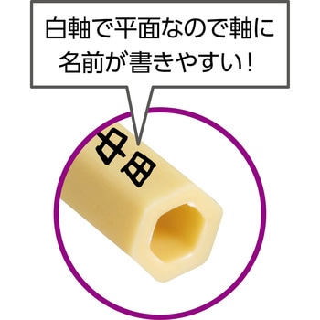 ナイロン六角白軸デザイン アーテック(学校教材・教育玩具)