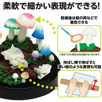 蓄光ねんど抗ウイルス25g アーテック(学校教材・教育玩具)