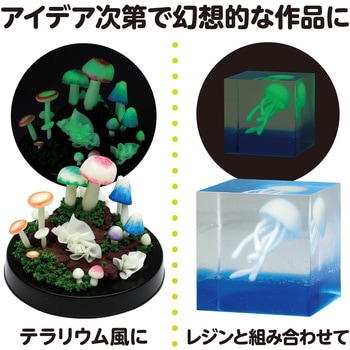 蓄光ねんど抗ウイルス25g アーテック(学校教材・教育玩具)