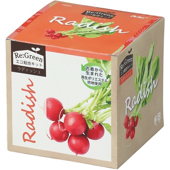 エコ栽培キット Re：Green アーテック[学校教材・教育玩具]