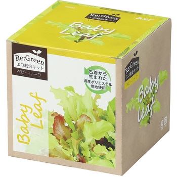 エコ栽培キット Re：Green アーテック[学校教材・教育玩具]