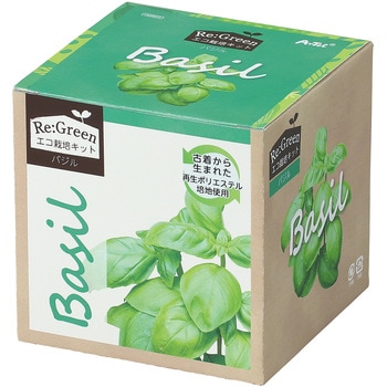 エコ栽培キット Re：Green アーテック[学校教材・教育玩具]